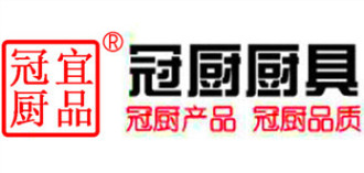 不锈钢厨房设备选择304#还是201#？