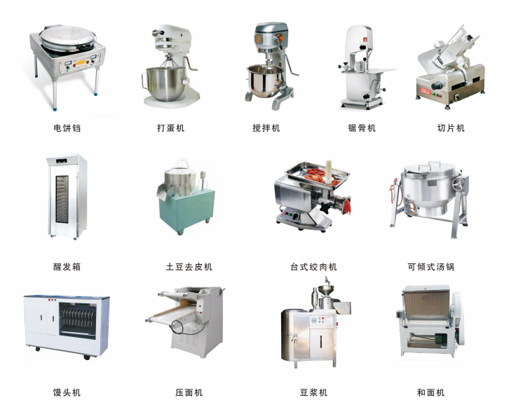 后厨配置的商用厨具